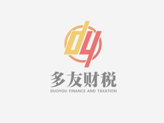 新《公司法》下，企业认缴不出资，会影响部分费用税前扣除